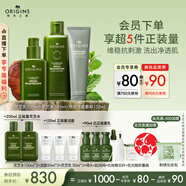 悅木之源（Origins）靈芝保濕修護(hù)護(hù)膚品（水200ml+乳100ml+潔面150ml生日禮物送女友