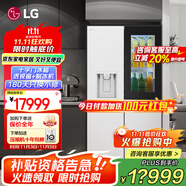 LG640升十字對(duì)開門冰箱門中門透視窗自動(dòng)制冰家用大容量風(fēng)冷無霜變頻壓縮機(jī)節(jié)能電腦溫控 獨(dú)立風(fēng)路系 【冰趣系列精華白】門中門自動(dòng)制冰
