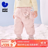 迷你巴拉（minibala）兒童羽絨褲新款男女童寶寶外穿秋冬款白鴨絨保暖褲子【三防】