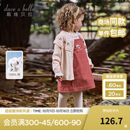 戴維貝拉（DAVE＆BELLA）兒童背帶裙2025秋裝新款女童燈芯絨裙子純棉女寶寶公主裙童裙 香葉紅【現(xiàn)貨】 90 cm（建議身高80-90cm）