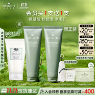 悅木之源（Origins）白胖子洗面奶均衡泡泡潔面慕斯氨基酸油皮清潔毛孔生日禮物送女友