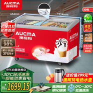 澳柯瑪338升雪糕柜臥式冰柜展示柜 商用冷凍柜 大容量冰箱點(diǎn)菜冷柜 鋼化玻璃門負(fù)30度 一級(jí)能效 SD-338HA