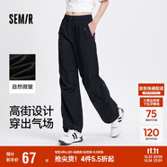 森馬休閑褲女質(zhì)感垂感闊腿褲夏季松緊腰抽繩降落傘褲101324127002