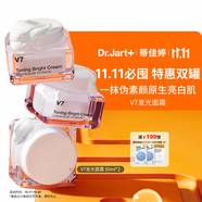 蒂佳婷（Dr.Jart）V7素顏霜50ml 雙瓶裝 提亮補(bǔ)水保濕懶人面霜韓國(guó)進(jìn)口 生日禮物
