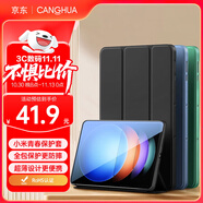 CangHua 適用小米平板6S Pro保護(hù)殼12.4英寸 2024款Mi Pad6S Pro保護(hù)套三折支架超薄全包防彎休眠皮套