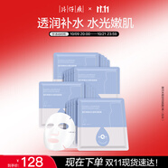 片仔癀皇后牌臻潤水顏保濕面膜 補水保濕滋潤面膜22ml*10片*2