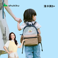 SHUKIKU兒童書(shū)包幼兒園背包防丟失輕便防潑水戶(hù)外旅游雙肩包淺卡其 S+碼