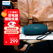 飛利浦（PHILIPS）BT6900音樂小號角 便攜式無線藍(lán)牙音箱低音炮音響播放器電腦桌面戶外布藝hifi防水寶石藍(lán)