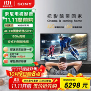 索尼（SONY）【包安裝版（固定掛架送裝一體）】85英寸 4K HDR 智能電視 廣色域 120Hz 客廳巨幕 KD-85X85K