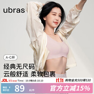 ubras【虞書(shū)欣同款】小奶皮云朵隱形無(wú)尺碼內(nèi)衣女粉底液文胸透氣無(wú)痕 【經(jīng)典】蘭花煙色 均碼 【新背勾】100-130斤/A-C杯