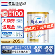 愛他美（Aptamil）【保價雙11】澳洲白金版澳愛白金新生嬰幼兒奶粉新西蘭原裝進口 【保價雙11】澳洲白金3段 900g