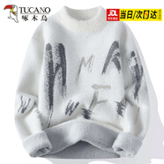 啄木鳥(niǎo)毛衣男秋冬季款加厚保暖半高領(lǐng)韓版青少年套頭針織衫線(xiàn)內搭打底潮 6244白色 【親膚柔軟】 M