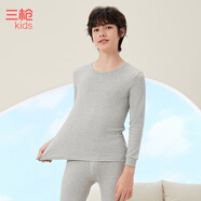 三槍童裝新A類純棉兒童秋衣秋褲打底圓領(lǐng)內(nèi)衣套裝 男童圓領(lǐng)麻灰 （29247D2） 140 【參考體重55-70斤】