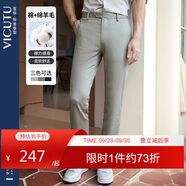 威可多（VICUTU）男士休閑褲商務(wù)休閑長褲VBW88320005 灰色 170/81B-2.43尺 