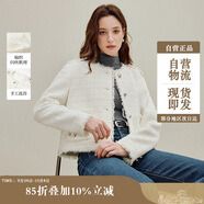 茵曼法式閃絲編織流蘇外套2025秋女裝新款短款粗花呢上衣 珍珠白 M