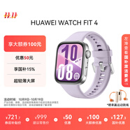 華為HUAWEI WATCH FIT 4 風(fēng)信紫氟橡膠表帶華為運(yùn)動(dòng)智能手表超輕薄大屏潮流運(yùn)動(dòng)藍(lán)牙通話睡眠監(jiān)測(cè)fit4