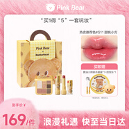 Pink Bear黃油小熊禮盒口紅眼影高光修容化妝品全套化妝套裝生日禮物送女生