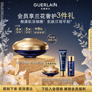 嬌蘭（Guerlain）御廷蘭花御齡面霜50ml修護保濕抗皺緊致護膚品禮盒生日禮物送女友