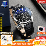 卡西歐（CASIO）商務(wù)休閑日韓手表男士太陽能鬧鐘防水鋼帶皮帶石英腕表送男友禮物 EFB-530L-2A漸變表盤+秒表防水