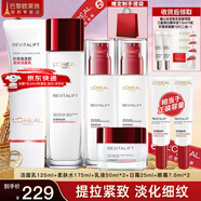 歐萊雅（L'OREAL）套裝抗皺緊致護膚禮盒化妝品水乳補水保濕淡紋送媽媽送女友禮物 復顏抗皺禮盒7件套(90%買(mǎi)家選擇)