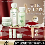 泊美（PURE＆MILD）護(hù)膚品套裝鮮純珍萃百合多效保濕水乳護(hù)膚化妝品補(bǔ)水套裝生日禮物 水+乳+面霜3件套（滋潤(rùn)型）