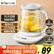 小熊（Bear）養(yǎng)生壺 煮茶壺 恒溫水壺 智能燉煮一體電熱燒水壺辦公室保溫花茶壺 1.5L大容量 YSH-D15V7