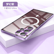 三星（SAMSUNG）【品質(zhì)原裝】磁吸護鏡金屬邊框適用三星S24Ultra手機殼S25Ultra推 磁吸【夢(mèng)幻紫】護鏡魔盾磨砂推拉金屬殼 三星Galaxy_S24