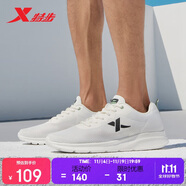 特步運動鞋男跑步鞋冬季網(wǎng)面透氣輕便減震正品男子跑鞋休閑鞋子白色