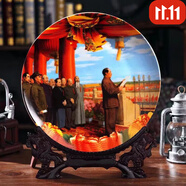 美克杰景德鎮(zhèn)陶瓷器擺件花瓶插花辦公室客廳酒柜電視柜裝飾品中式工藝品 開國大典