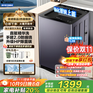 海爾【25年新品】10公斤大容量家用全自動波輪洗衣機(jī)強(qiáng)力超凈洗精華洗手搓式2.0直驅(qū)變頻家電以舊換新 直驅(qū)變頻+精華洗+手搓2.0+超凈洗1.28
