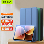 CangHua 適用小米平板8/8pro保護(hù)套11.2英寸 2025款Mi Pad8/8Pro保護(hù)殼小米平板電腦三折支架全包防摔皮套