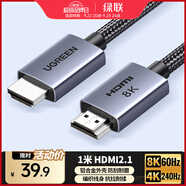綠聯(lián)HDMI線(xiàn)2.1版8K60Hz 4K240Hz高清視頻連接線(xiàn)兼容HDMI2.0筆記本電腦接電視顯示器投影儀1米25908