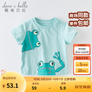 戴維貝拉（DAVE＆BELLA）女童短袖兒童t恤男童夏裝童裝男孩衣服寶寶半袖白色體桖嬰兒上衣 湖藍(lán)色【DBX13484】 130 cm（(建議身高120-130cm）