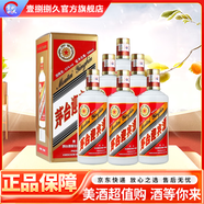 茅臺迎賓酒2020年 53度 500mL 6瓶 醬香型白酒整箱裝