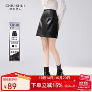 秋水伊人高腰A字小皮短裙秋季新款女裝優(yōu)雅通勤氣質(zhì)春秋百搭半身裙 黑色 S