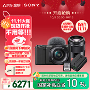 索尼（SONY）ZV-E10L人像KIT套裝-黑色 
