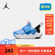 NIKE JORDAN 耐克男女童休閑運(yùn)動鞋AJ23/7魔術(shù)貼易穿脫柔軟緩震兒童鞋 HF3414-101 23.5 【建議腳長13cm】