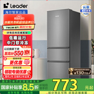 Leader海爾智家218升三門節(jié)能低噪家用大容量電冰箱 宿舍租房小型三開門 中門軟冷凍 BCD-218LLC3EZS9