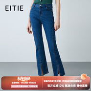 愛特愛（EITIE）復(fù)古開叉百搭顯瘦微喇褲高腰牛仔褲2025夏季新款大牌女褲7805501 水藍(lán)39 2XL (175)
