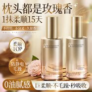 韓方五谷護發(fā)精油女修復干枯養(yǎng)發(fā)受損毛躁持久留香頭發(fā)燙染護理精油男士