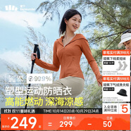 蕉下（beneunder）涼感運(yùn)動(dòng)防曬衣女AL90024辣妹防曬服防紫外線秋葉棕M