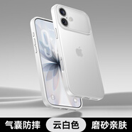 摩斐【霧透膚感丨超強(qiáng)防摔】適用蘋果17手機(jī)殼iphone17promax超薄鏡頭全包半透散熱簡約國潮風(fēng)女男新款