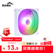 先馬（SAMA）平頭哥V1彩光版白色12cm機箱風(fēng)扇 定彩RGB燈光/9扇葉/標(biāo)配減震墊/安靜低噪音/小3pin多風(fēng)扇串聯(lián)