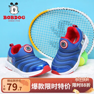 巴布豆（BOBDOG）毛毛蟲童鞋秋冬季男童軟底休閑鞋兒童運(yùn)動(dòng)鞋女 皇家藍(lán)（二棉） 26 適合腳長15.8cm