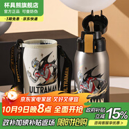 杯具熊（BEDDYBEAR）兒童水杯保溫杯316不銹鋼吸管直飲保溫壺男女寶寶學(xué)生上學(xué)喝水杯 復(fù)古雙飲兒童杯-亞刻奧特曼620ml