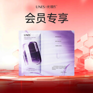 優(yōu)理氏羊胎素紫金撫紋水乳護膚套抗皺緊致淡紋強韌嫩滑補水生日禮物禮盒 羊胎素凝時(shí)霜1.5g