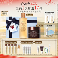 Fresh馥蕾詩紅茶護膚套裝禮盒(精華250ml+面膜100ml) 生日禮物女男