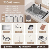 九牧王JOMOW5MM加厚壓紋水槽大單槽家用304不銹鋼廚房洗菜盆臺下洗碗池 銀色5.0小米粒X型8045四擋飛雨抽拉龍頭套餐E