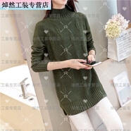 蕉京中長(cháng)款毛衣女遮臀秋冬半高領(lǐng)針織包臀打底衫顯瘦針織衫線(xiàn)衣上衣黑 墨綠色 5XL [建議181-200斤