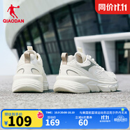 喬丹QIAODAN跑步鞋男運(yùn)動鞋秋冬輕便減震網(wǎng)革黑色通勤慢跑鞋 象牙色/浮石色 44